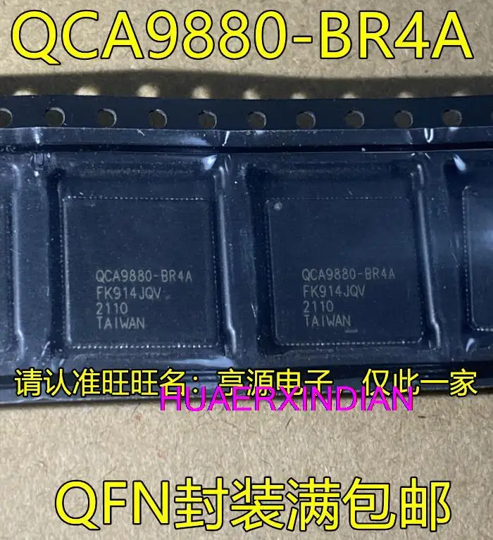 

5PCS New Original QCA9880-BR4A QFN