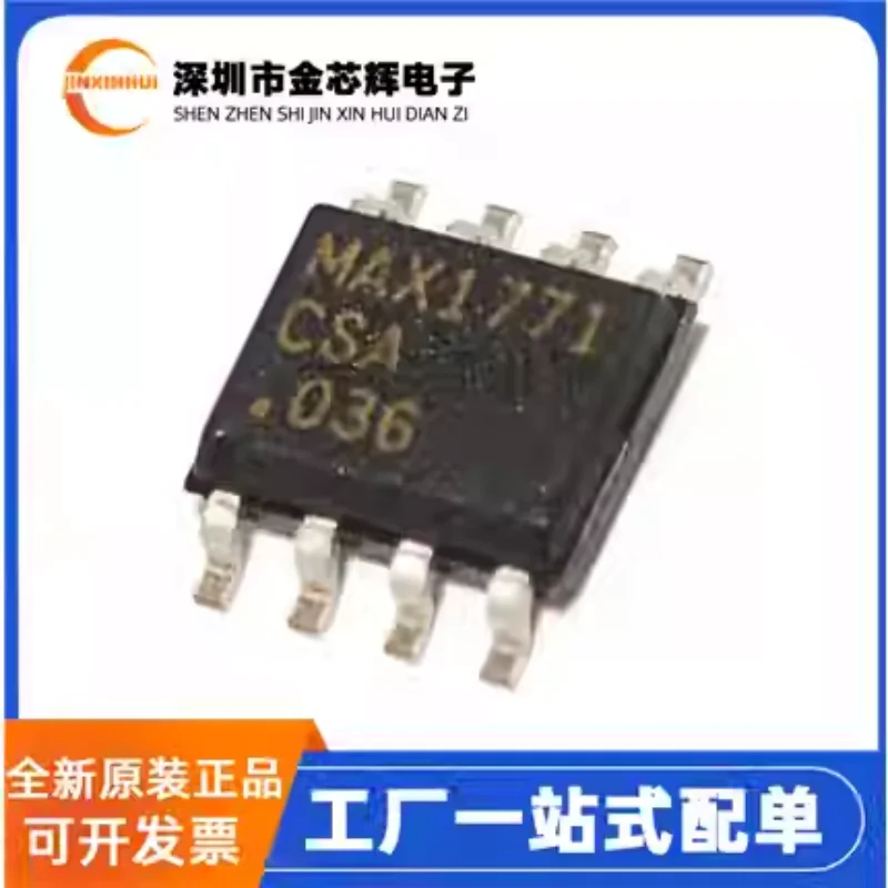 5-50PCS Original MA…