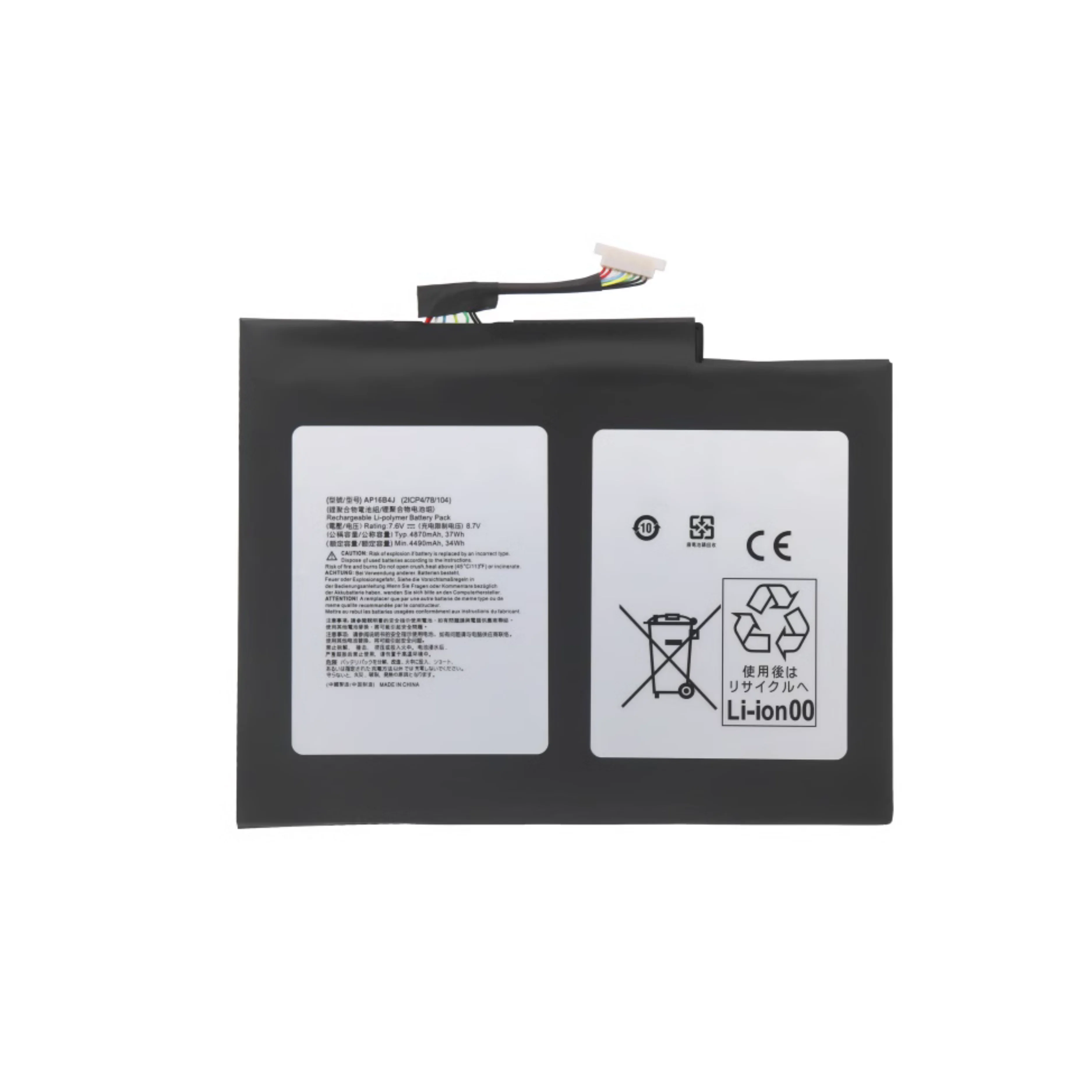 Switch Alpha 12 N16P3 N17P5 AP16B4J SA5-271