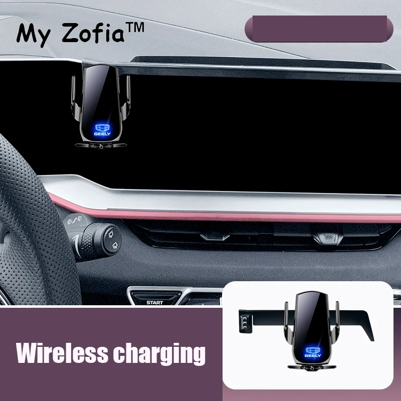 For Geely New Coolray 2023 2024 2025 Car Phone Holder Screen Fixed Base Wireless Charging Stand Mounts GPS Screen Fixed Stand