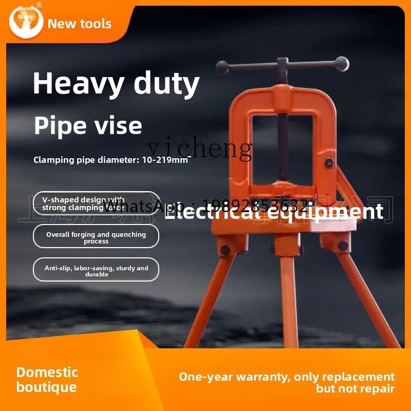 

1 Heavy Duty Triangle Frame Pressure Galvanized Pipe Clamp Bench Vise