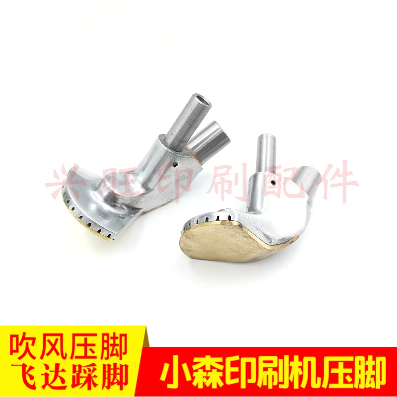 1 piece for Komori double-size printing press Feida presser Foot Blower