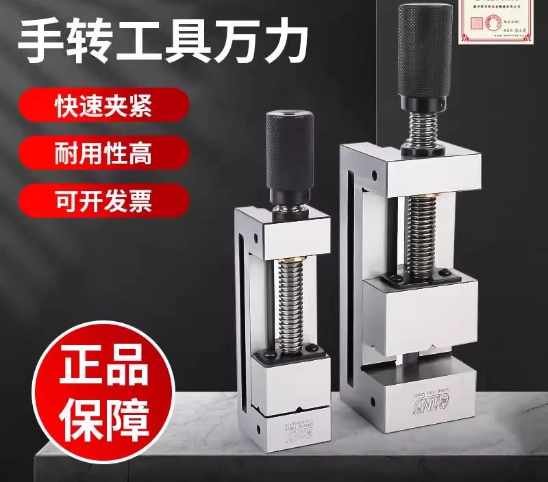 دفعة ماكينة الطحن عالية الدقة 52960VSD 2025/30/40 ملزمة أدوات #1