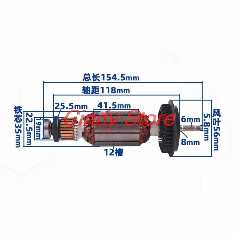 Sostituzione dell\'ancora del rotore dell\'armatura 1PC AC220V-240V per la smerigliatrice angolare BOSCH GWS850C GWS8-100 GWS8-125C GWS8-100CE GWS8-125