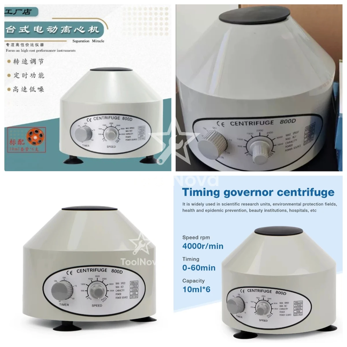 Hot-selling laboratory centrifuge, low-speed 10ml * 6 tube, desktop centrifuge, stable laboratory desktop centrifuge with timing