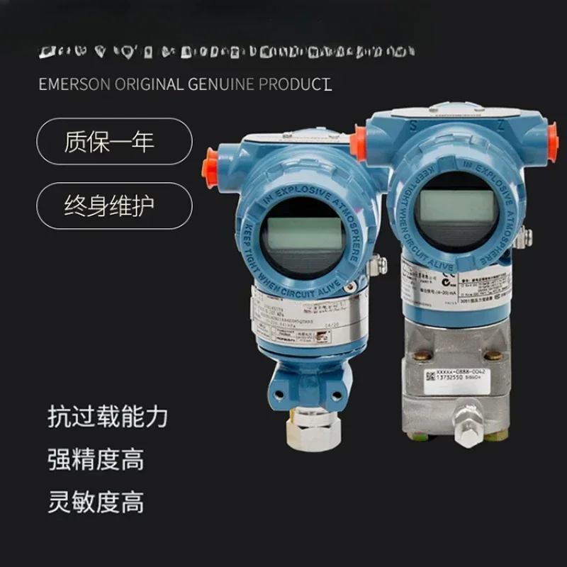 3051 Pressure Transmitter  Differential Level Hot sales