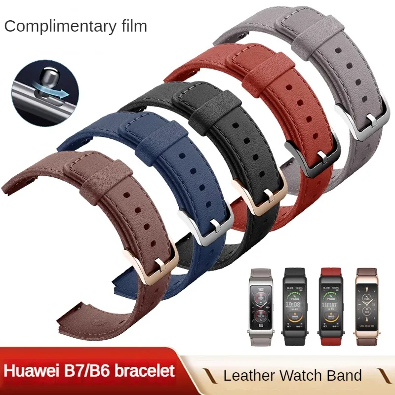 

Genuine Leather Watch Strap Substitute B7 B6 Smart Bracelet Series Convex Interface Cowhide Watchband 16mm