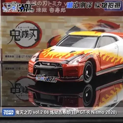 TAKARA TOMY TOMICA Premium TP, Gitoku Xangshulang TP08 Nissan GT-R alloy model, children's holiday gift for boys Christmas gift