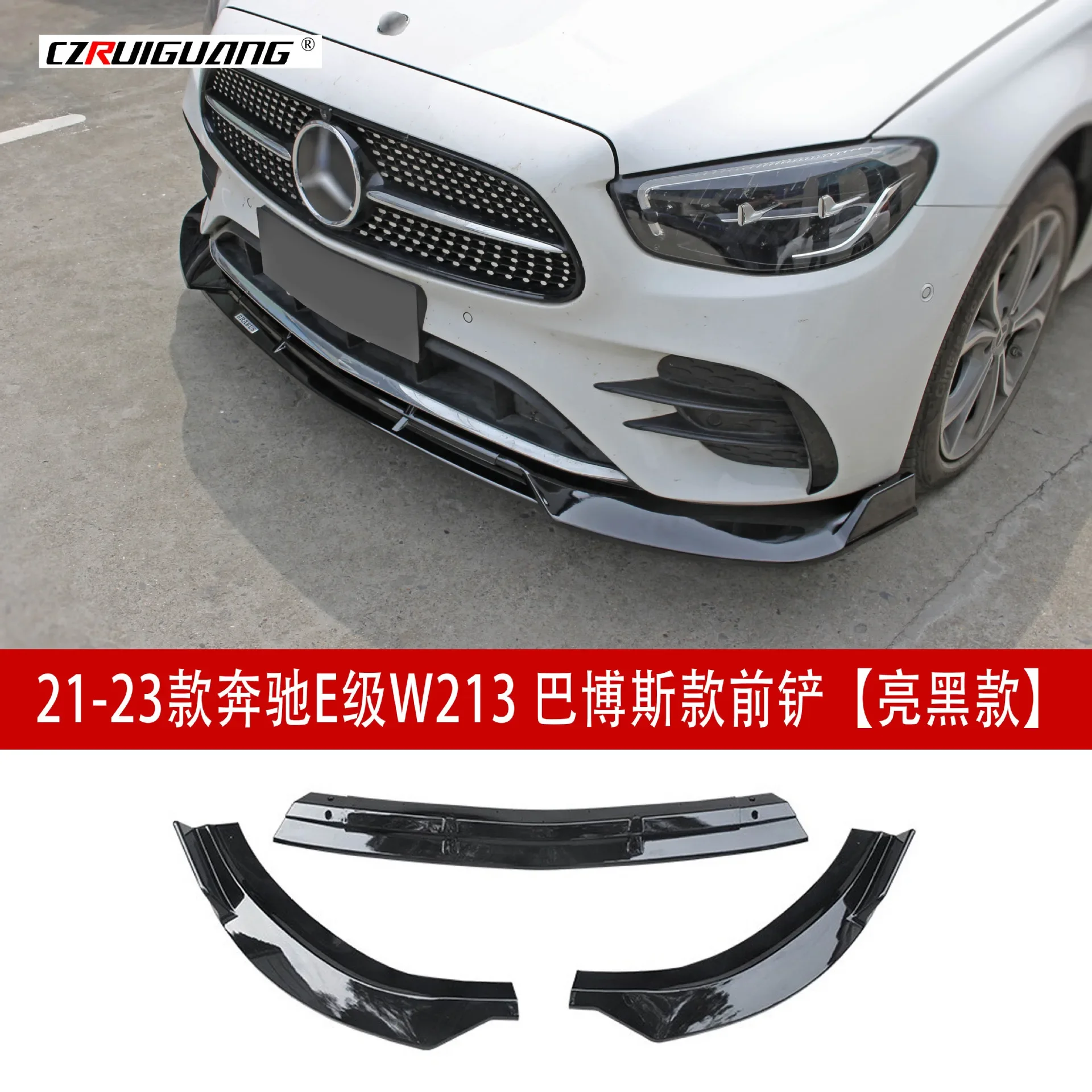 

For Mercedes Benz E W213 2021-2023 Years Front lip modification Chin Bodykit Brabus types PP Matte Black Bright Black Watermark