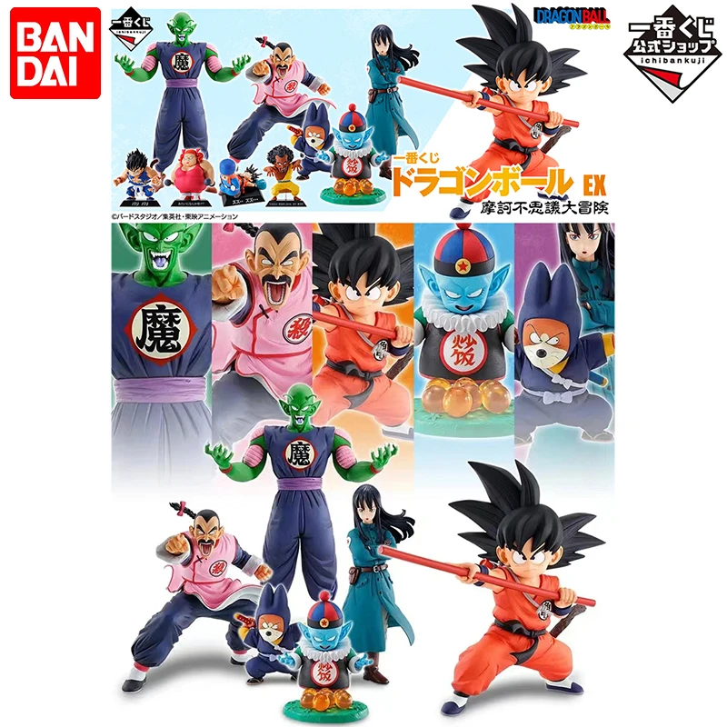 

Bandai Original Ichiban KUJI Dragon Ball Son Goku Tao Pai Pai Piccolo Pilaf Shu Mai Anime Figure Collection Model Christmas gift