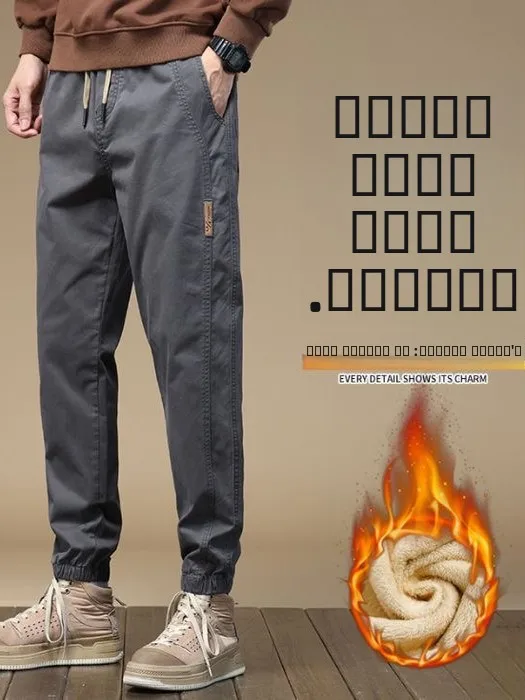 

Thiened Fce Men's Casual Sports Pants Autumn Winter Warm Trousers Harlan Sle ket Detail Belted Waist Khaki Color