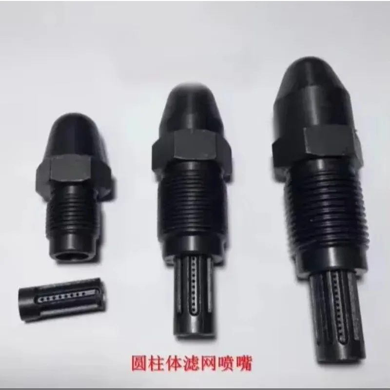 Hot Runner Filter Screen Cylinder Filter Screen Nozzle Injection Molding Machine Accessories Shot Nozzle 543515 D31fg