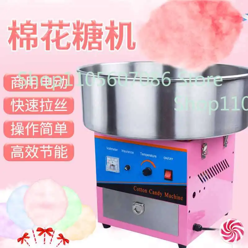 Automatic Marshmallow Machine, Marshmallow Machine for Mobile Stalls, Special Offer
