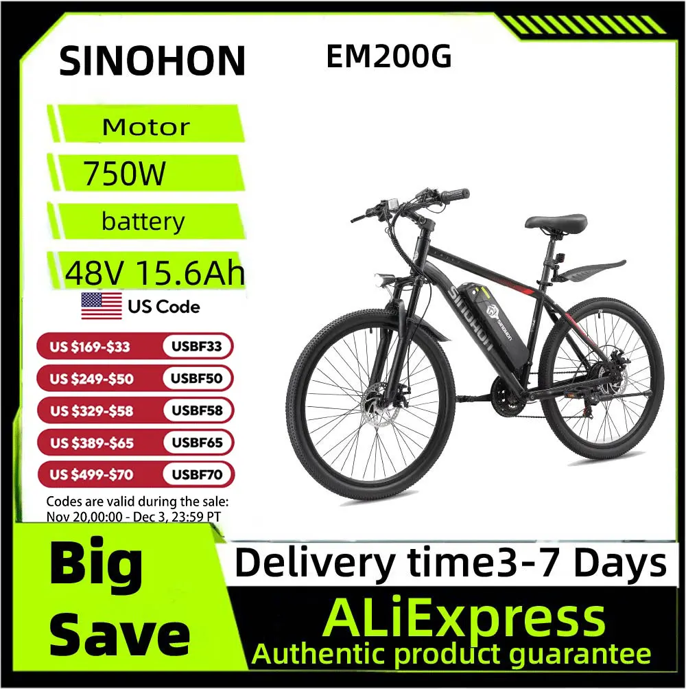 

SINOHON EM200G Adult Electric Bicycle,500W city ebike, 48V 15.6AH commuting E-bike, 26 Tire Electric Bike
