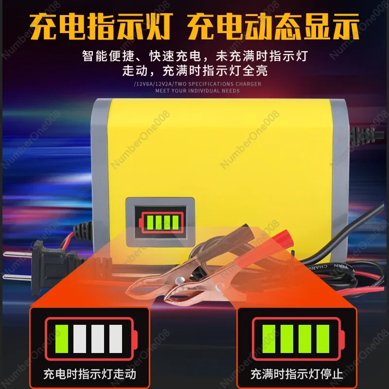 12V6A Car Battery Charger 20AH/60AH/80AH Lead-acid Battery Smart Charger Spot