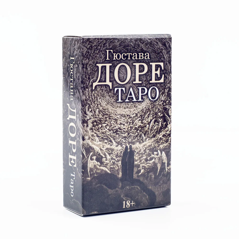

Карта Таро Gustave Dore, 78 шт., издание для гадания «Российские видионы», колода для настольных игр 10,3X6 см