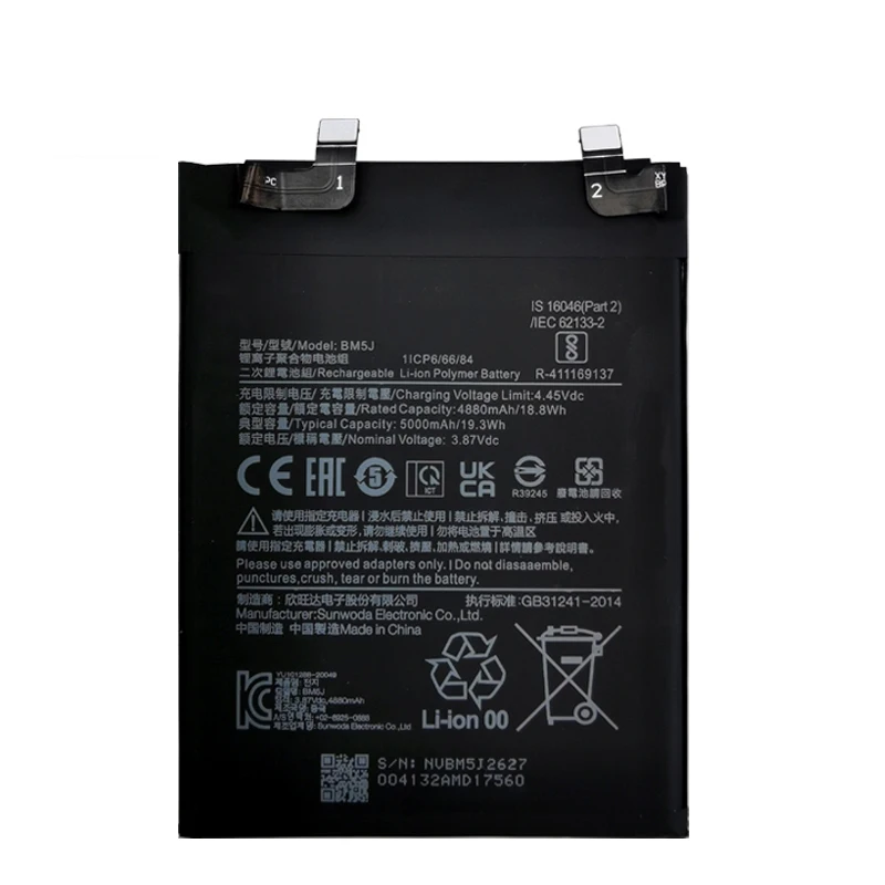100% New Original BM5J 5000mAh Battery For Xiaomi Mi 12T Pro / Redmi K50 Genuine Mobile Phone Replacement Batteries