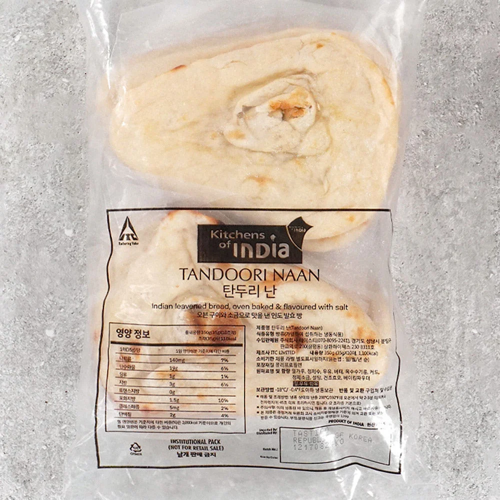 Indisches Tandoori Naan 350g Curry Traditionelles Brot Naturbelassen