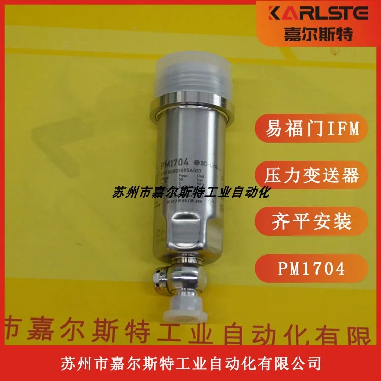 Germany IFM Yifmen, Flush Pressure Transmitter PM1704 Welcome To Inquire