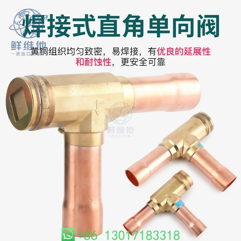 

CV Right Angle One Way Check Valve for Air Conditioner Refrigeration Unit