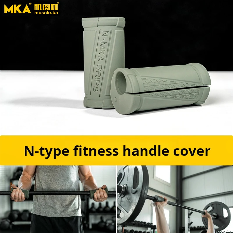 MKA N-type grip handle Improve grip strength and forearm body muscle activation, Barbell and kettlebell gym and home training