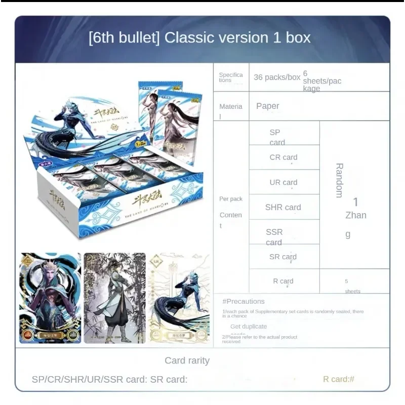 Newest Anime Douluo Continent Collection Card Box Character Rare Out of Print UR Two-Dimensional Collectible Card Boys Toys