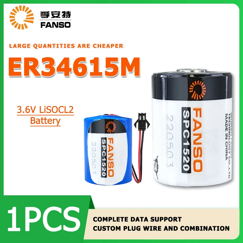 

FANSO SPC1520 3.65V lithium-ion rechargeable supercapacitor for intelligent water meters, ETC electronic labels, GPS IoT devices