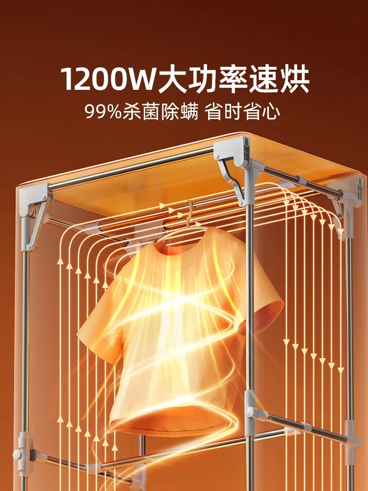 Dryer household clothes drying folding free installation large capacity stainless steel wardrobe small disinfection dryer - Image 5