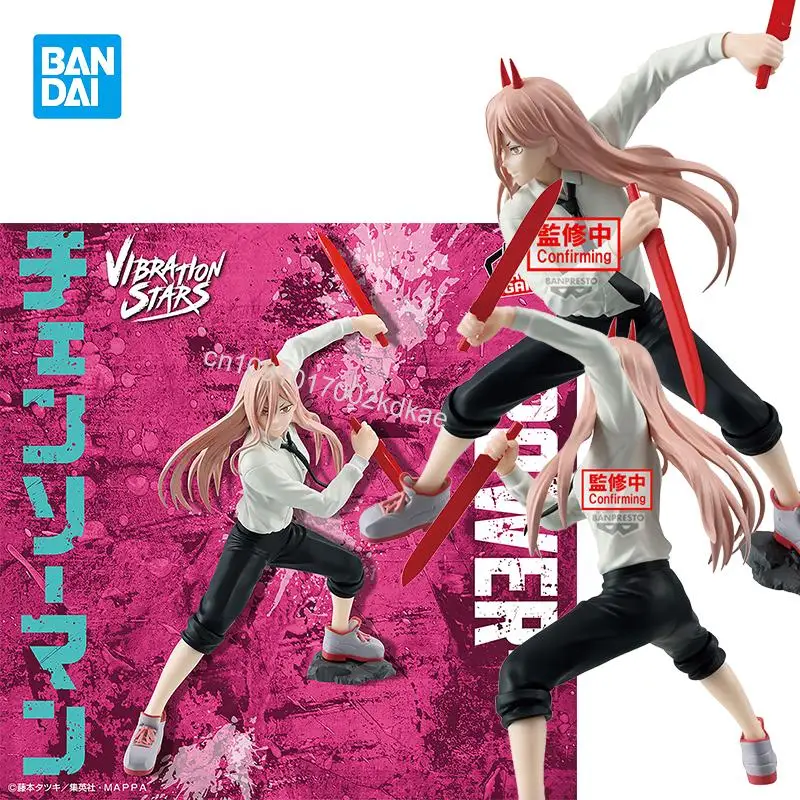 

В наличии оригинальная цепочка Bandai BANPRESTO MAN VIBRATION STARS POWER аниме фигурка модель игрушки настольные украшения коллекции подарок