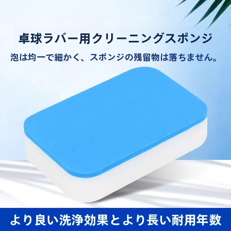 

Хлопковый гель-пластырь для удаления пыли и пятен с ракеток для тенниса, увеличивающий эффективность очистки