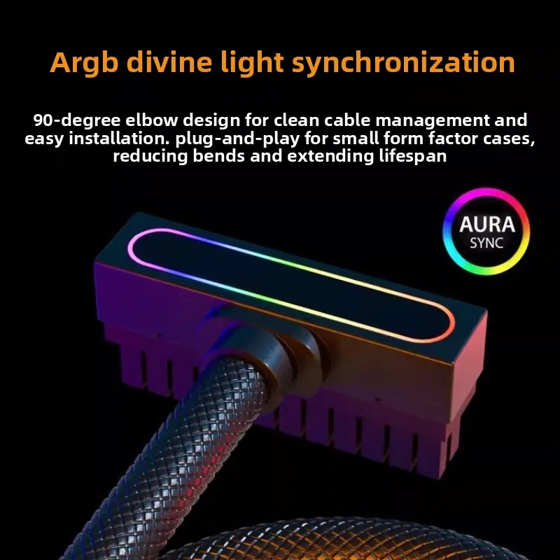 Side bend 90 ° Shenguang synchronous extension cable AIJS first-line connection, regulated voltage power supply ARGB high gauge