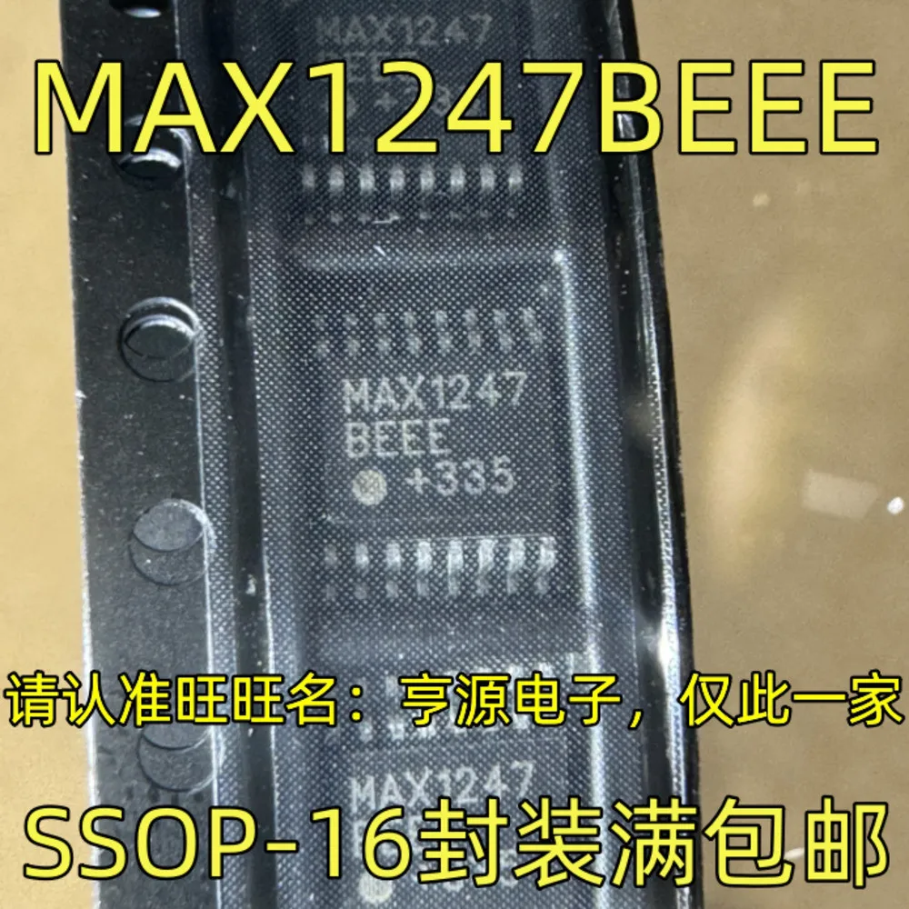 

Силовое реле MAX1247BEEE