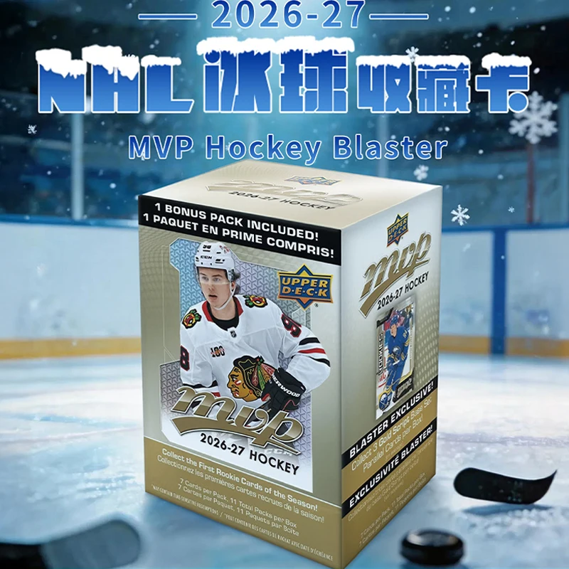 tarjeta-coleccionable-de-la-serie-de-hockey-upper-deck-mvp-2026-27