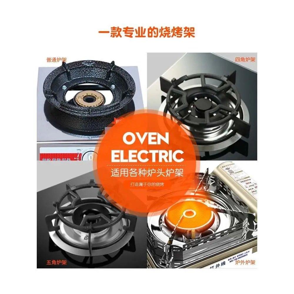 Kitchen Household Barbecue Grill Gas Stove with Grill Cassette Stove with Barbecue Grill Stainless Steel Grilling Basket