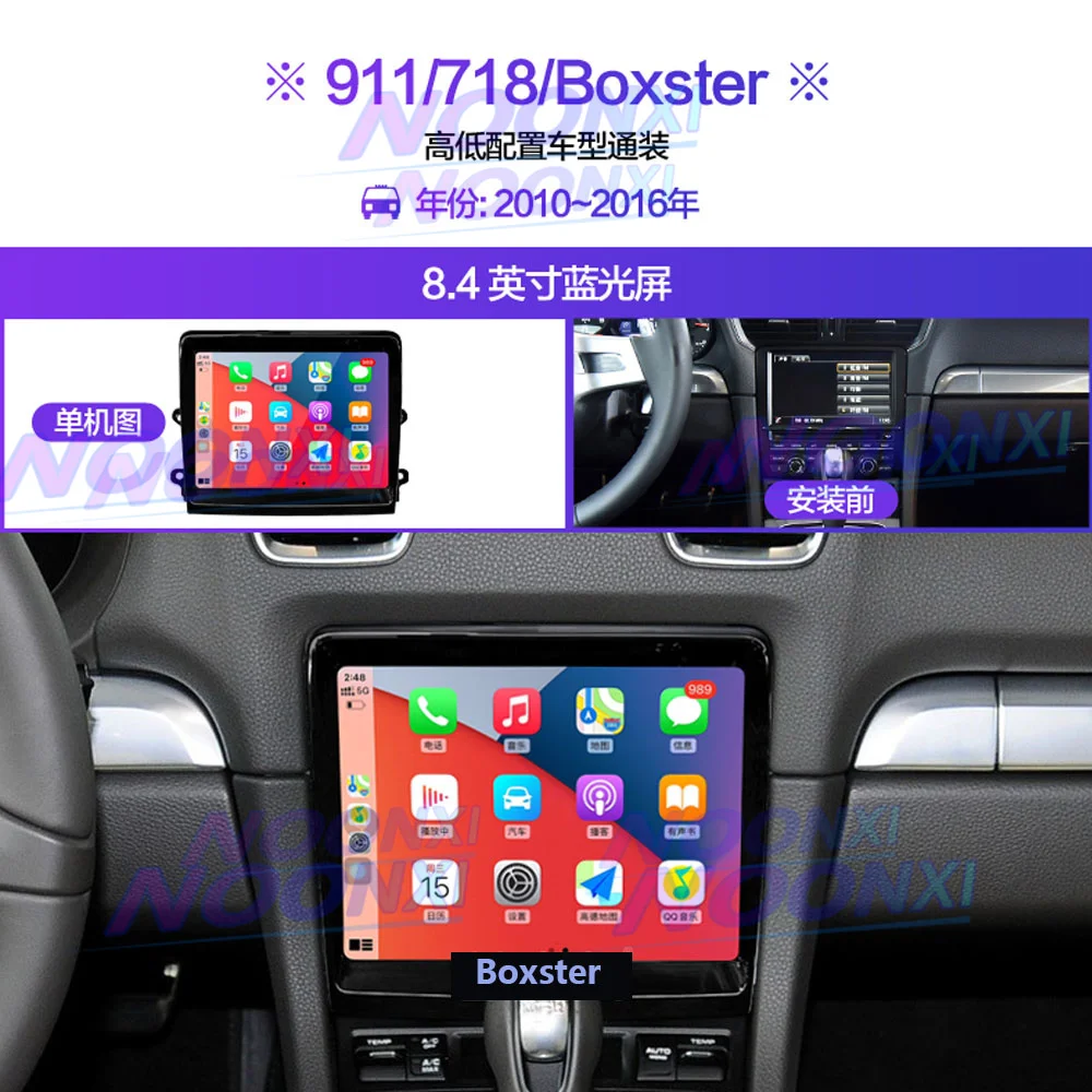 

For Porsche Cayenne Panamera Manca 911 Boxster 2003-2017 Car Radio With Video Bluetooth Receiver Automotive Multimedia Players