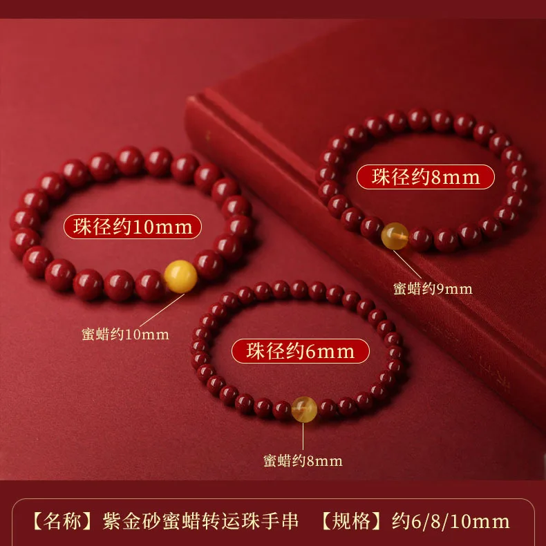 Cinnabar Bracelet Imperial Purple Gold Sand Raw Ore Year of the Rabbit DIY Bracelet with Natural Beeswax Bracelet Gifts