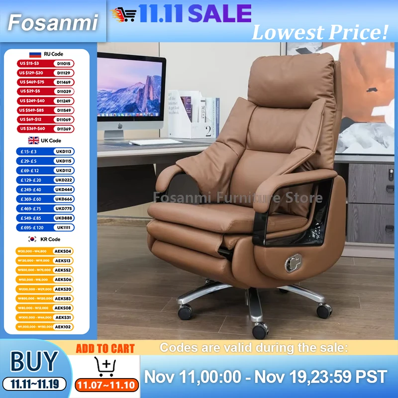 كرسي مكتب كهربائي مريح للرئيس كرسي مكتب جلدي مستلق كراسي كمبيوتر منزلية ناعمة كرسي دوار مريح للألعاب