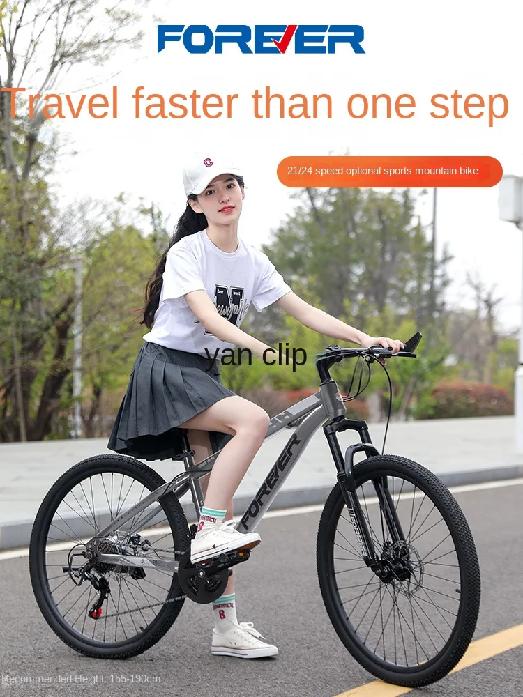 Yjq Mountain Bike Variable Speed Men's Female Youth Student Adult New Labor-Saving