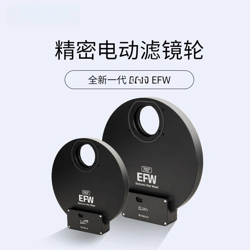 EFW filter wheel is suitable for 1.25 inch 36mm 2 inch filter 8 holes 5 holes electric photoelectric