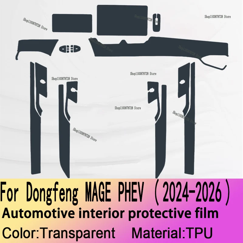 

For Dongfeng MAGE PHEV （2024-2026） Gearbox Panel Navigation Automotive Interior Screen Protective Film TPU Anti-Scratch