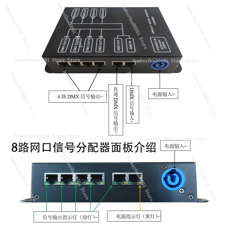 8-Channel network port signal splitter KTVRJ45 lamp stage lighting signal amplifier