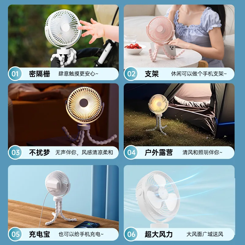 6 Inch Stroller Octopus Fan with USB Charging, Tripod & Night Light for Desktop Camping Stroller