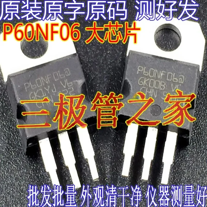 

Б/у, не новый, отправка после проверки. Оригинальный импортный STP60NF06 P65NF06 MOS FET, транзистор-контроллер.