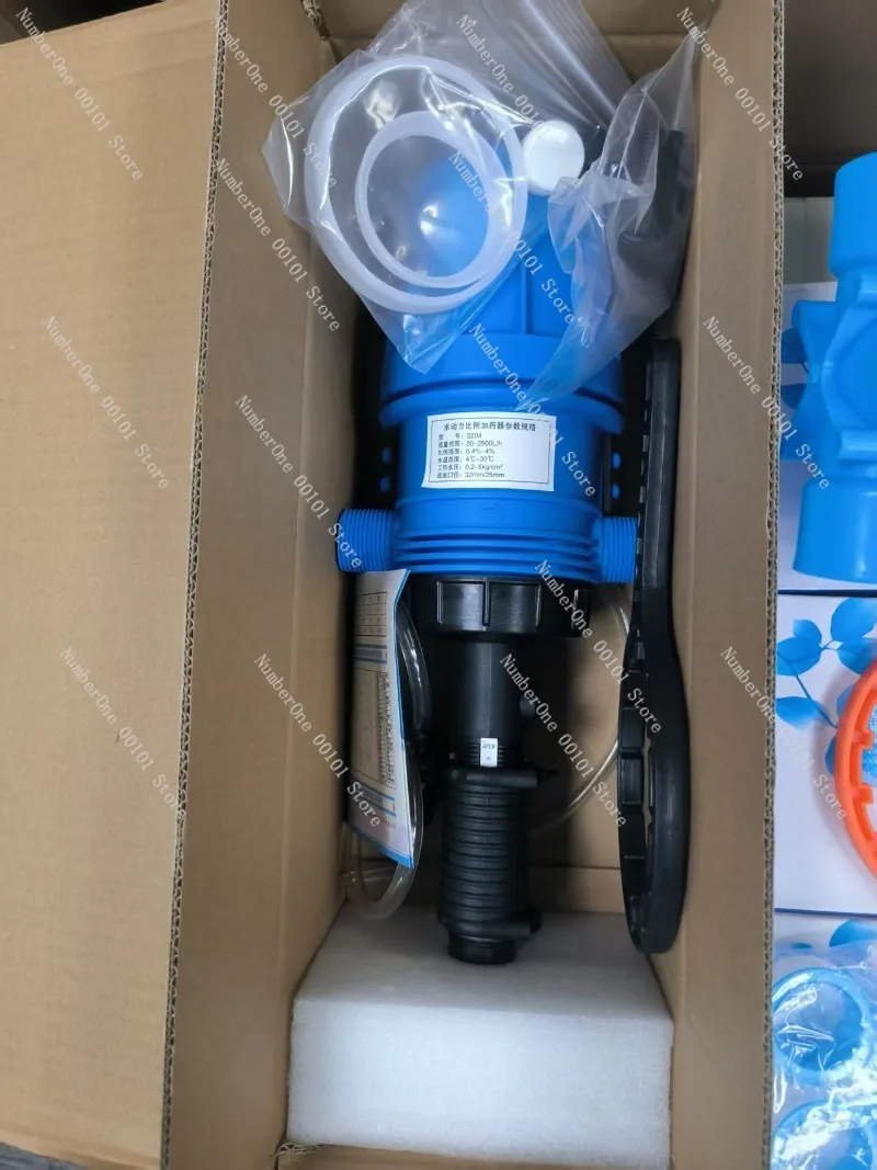 Farm Automatic Dosing Device Proportional Pump Dilution Pig Farm Chicken House Waterline Mixing Pump
