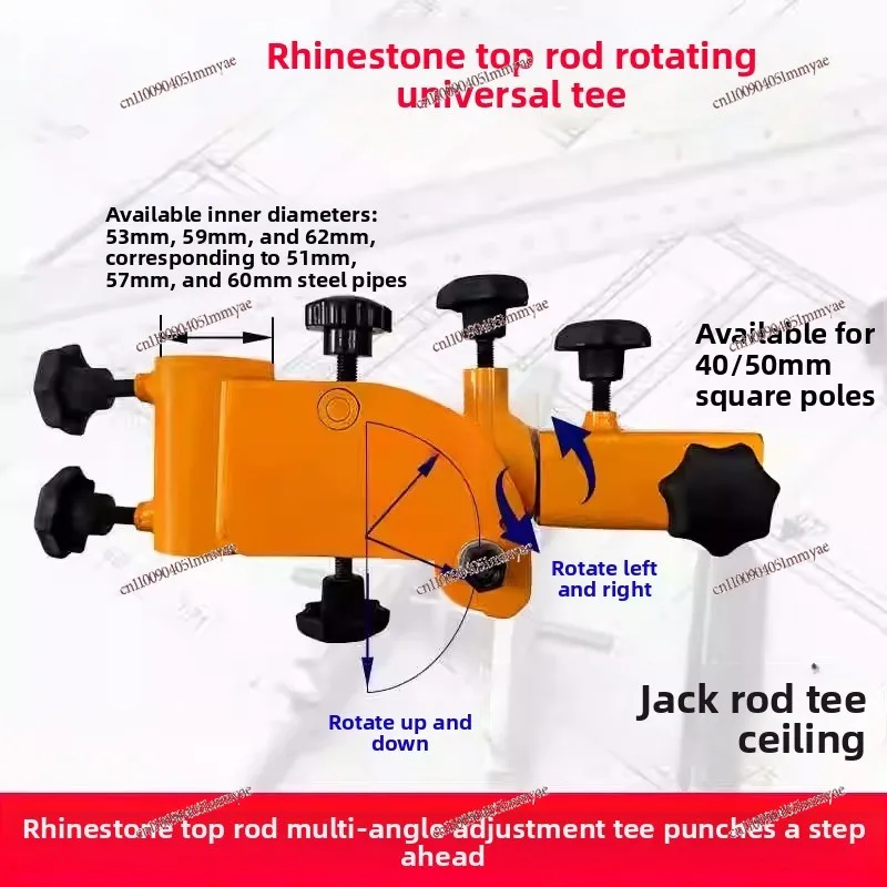 The new universal punching of the water drill ejector rod universal rotation is adjustable