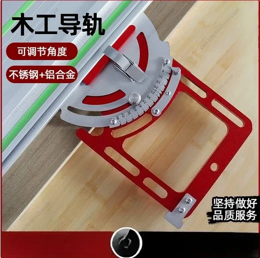 FMT Woodworking Adjustable Square Guide Rail - Electric Circular Saw & Engraving Machine Opening Auxiliary Rail