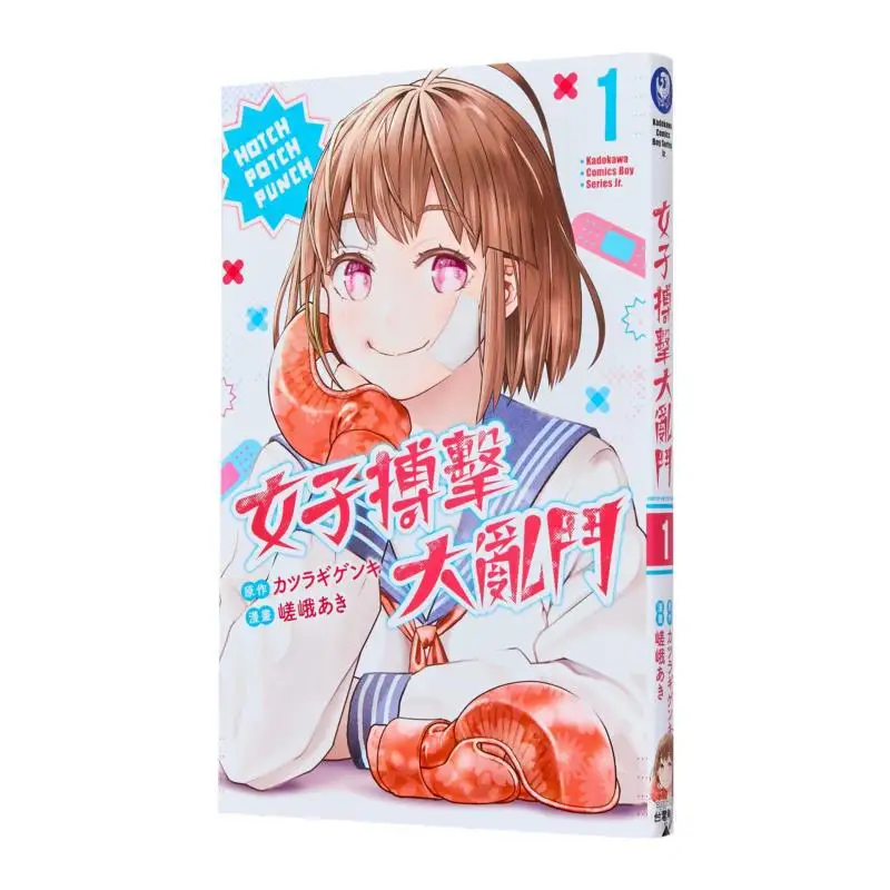 

Womens Brawl 01 Come On Akira Saga Kadokawa Taiwan 9786264154079 Book