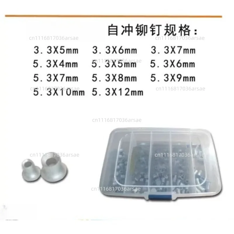 Multi-specification Aluminum Body Self-piercing Rivets for Maintenance
