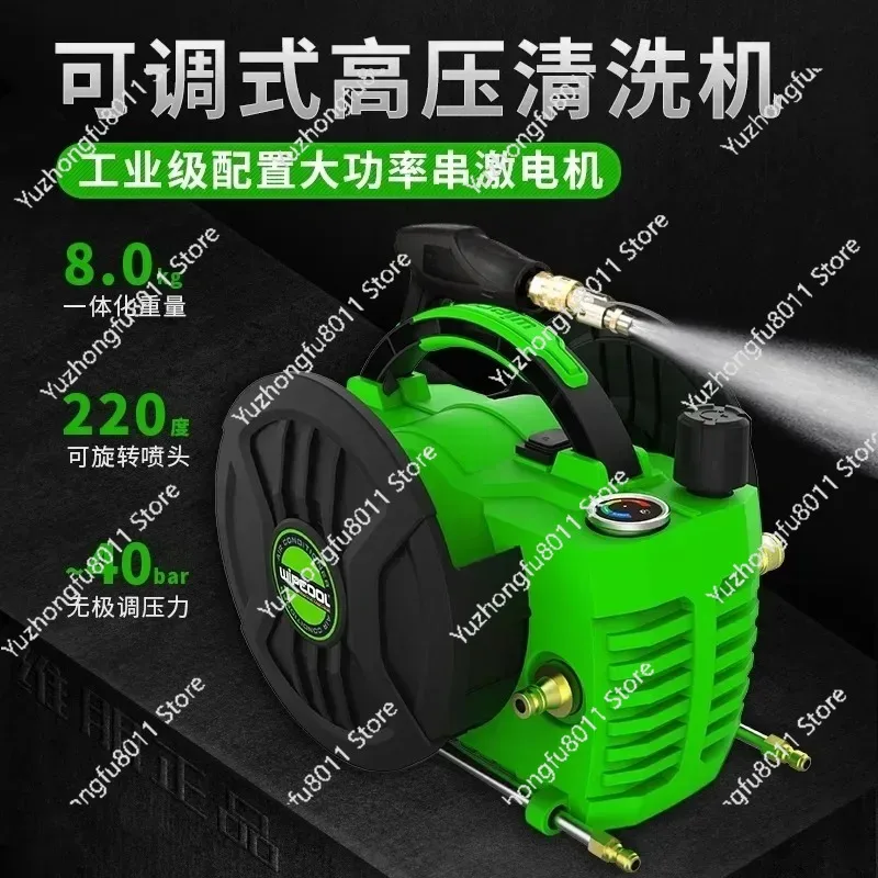 C40T Adjustable Pressure Air Conditioning Cleaning Pump, Car Washing Water Pump, Portable Home Appliance Car Washing Machine