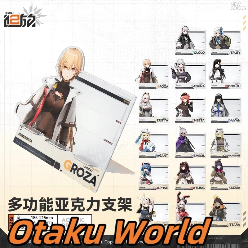 

В наличии Otaku Groza Nemesis Charolic Colphne Vepley Cheeta Qiongjiu акриловая настольная подставка украшение для девочек Frontline 2:Exilium